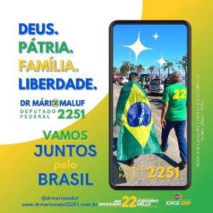 P-Deus família pátria.jpg